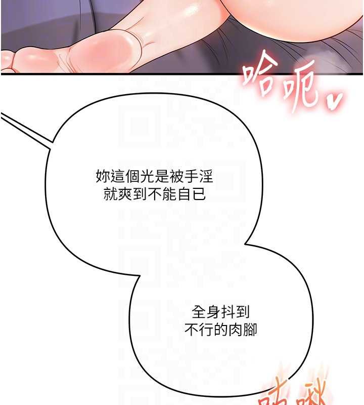 玩轉學姊第90話-使出調教姿勢加入混戰