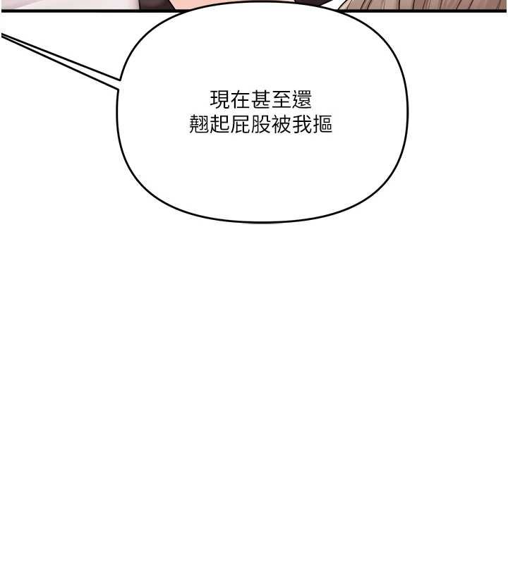 玩轉學姊第90話-使出調教姿勢加入混戰