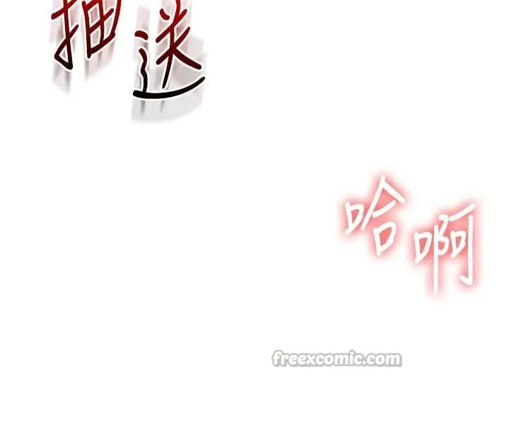 玩转学姊-第90話-使出調教姿勢加入混戰 - 图片 126