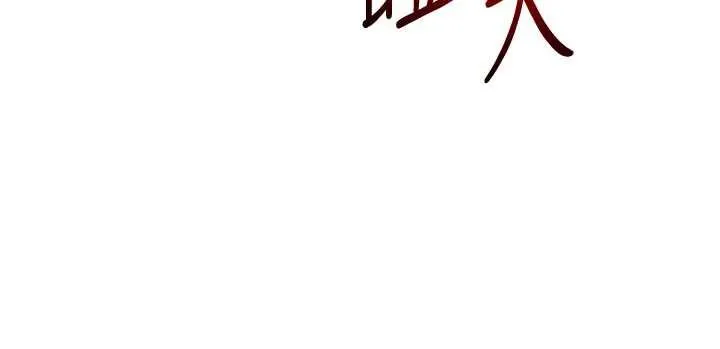 玩转学姊-第90話-使出調教姿勢加入混戰 - 图片 133