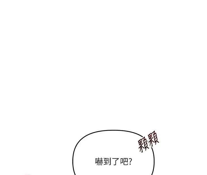 玩转学姊-第90話-使出調教姿勢加入混戰 - 图片 137