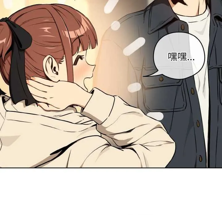 下班后的例行恋爱-第85話 - 图片 19