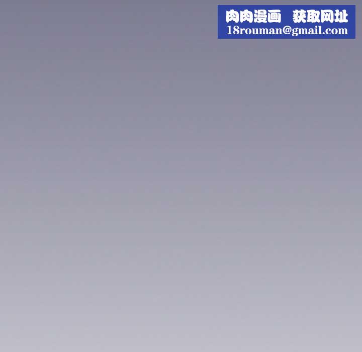 下班后的例行恋爱第85話