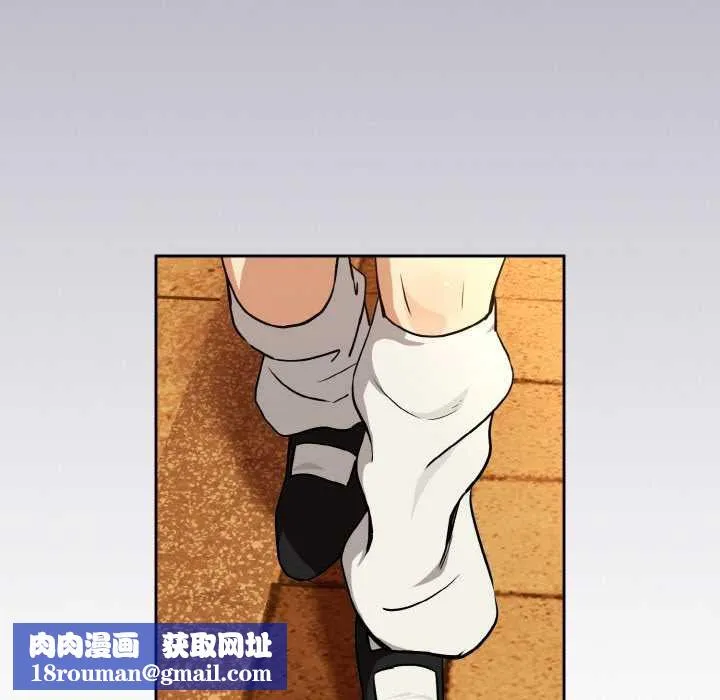 下班后的例行恋爱-第85話 - 图片 66