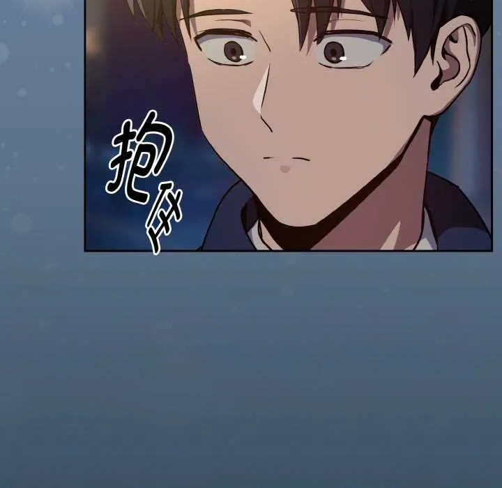 下班后的例行恋爱-第85話 - 图片 120