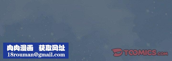 下班后的例行恋爱第85話