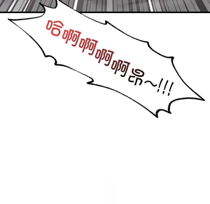 渴望占有她-第93話 - 图片 114