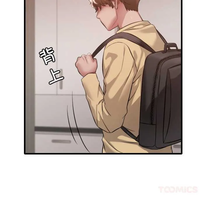 渴望占有她-第93話 - 图片 117