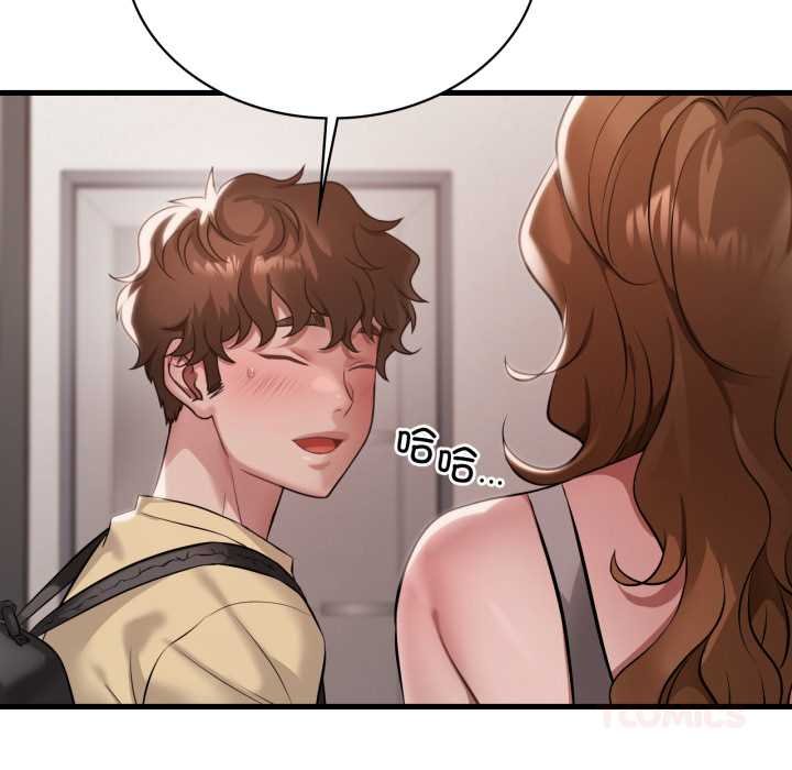 渴望占有她第93話