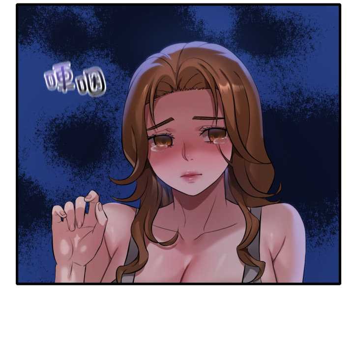 渴望占有她第93話