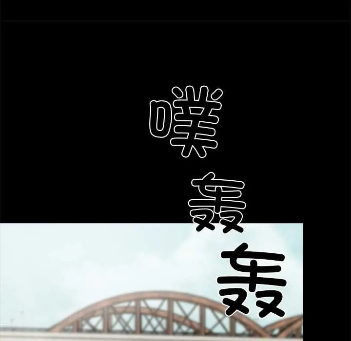 黑道X上班族-第38話 - 图片 38