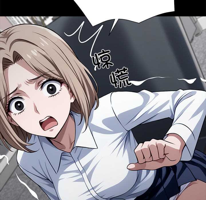 黑道X上班族第38話