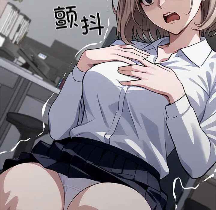 黑道X上班族第38話