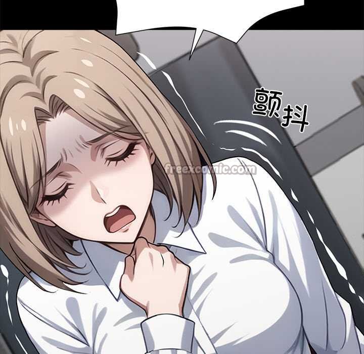 黑道X上班族第38話