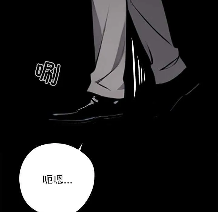 黑道X上班族第38話