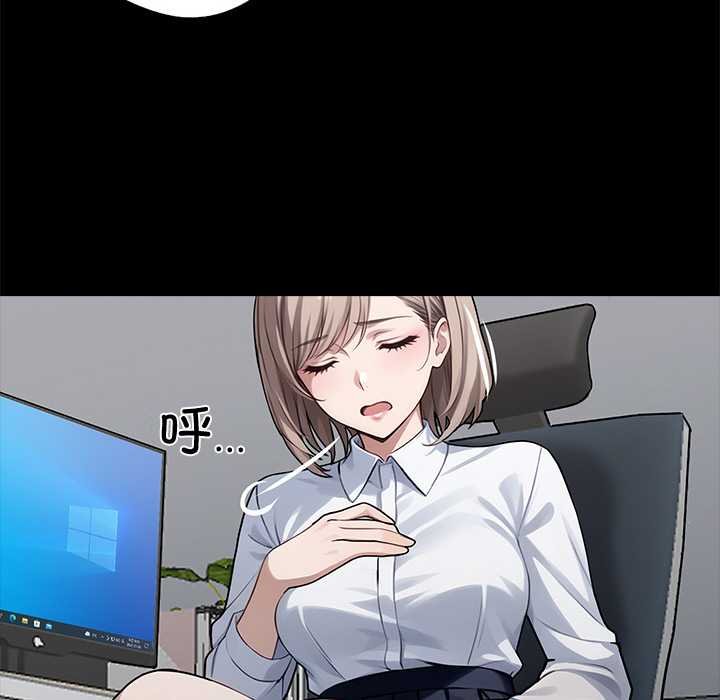 黑道X上班族第38話