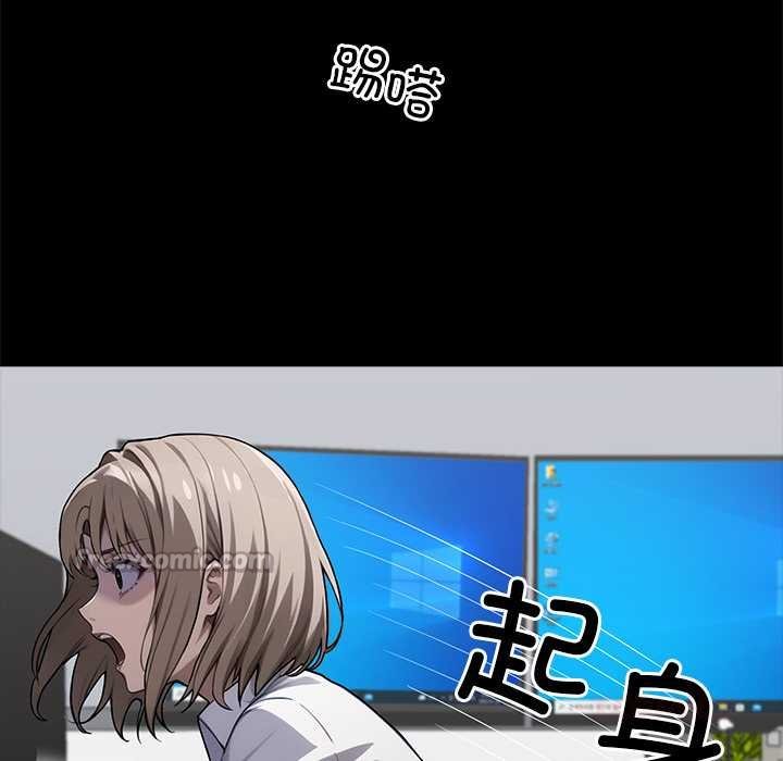 黑道X上班族第38話