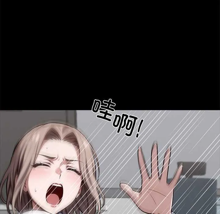 黑道X上班族-第38話 - 图片 114