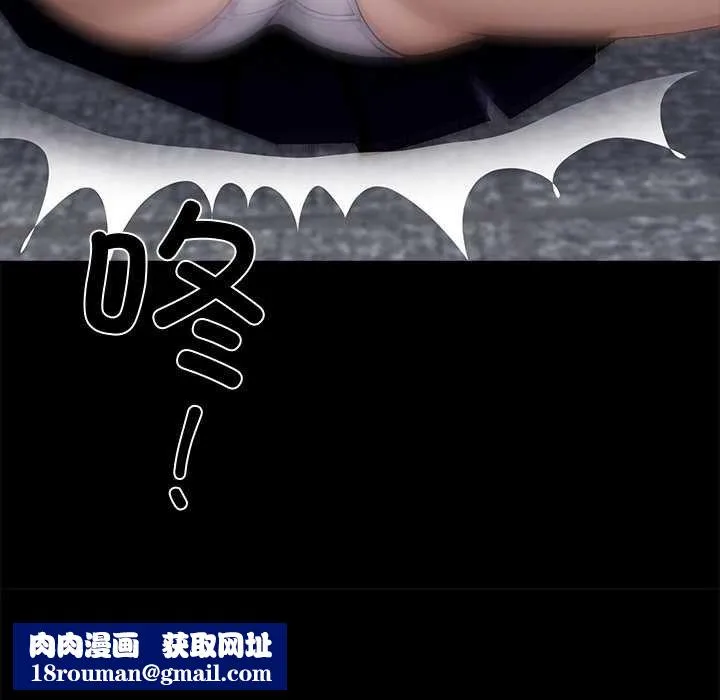 黑道X上班族-第38話 - 图片 116