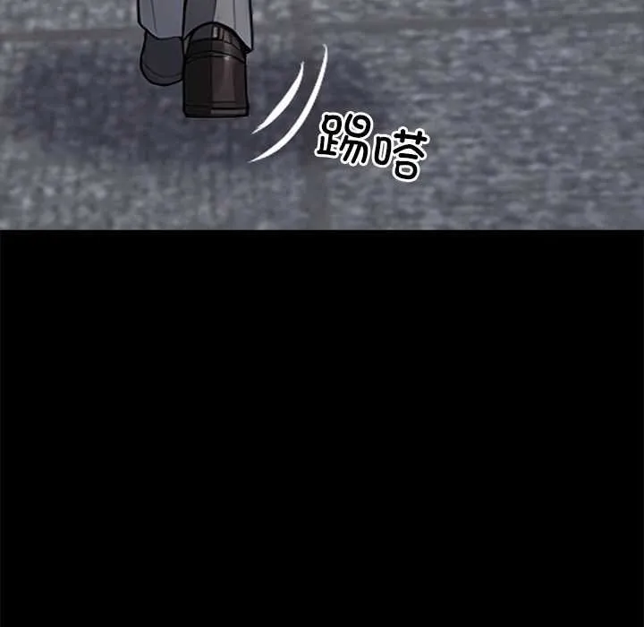黑道X上班族第38話