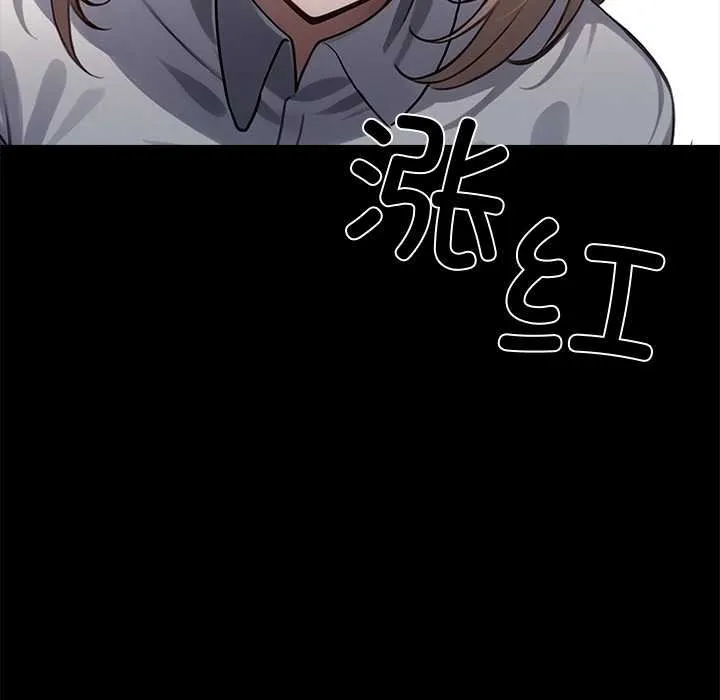 黑道X上班族-第38話 - 图片 133