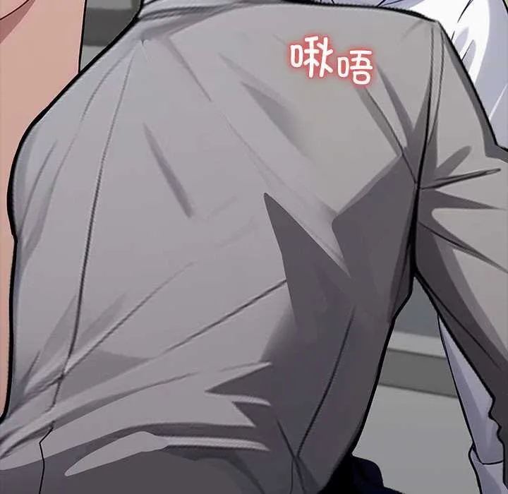 黑道X上班族-第38話 - 图片 143