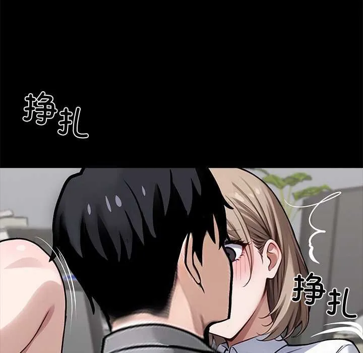 黑道X上班族-第38話 - 图片 142