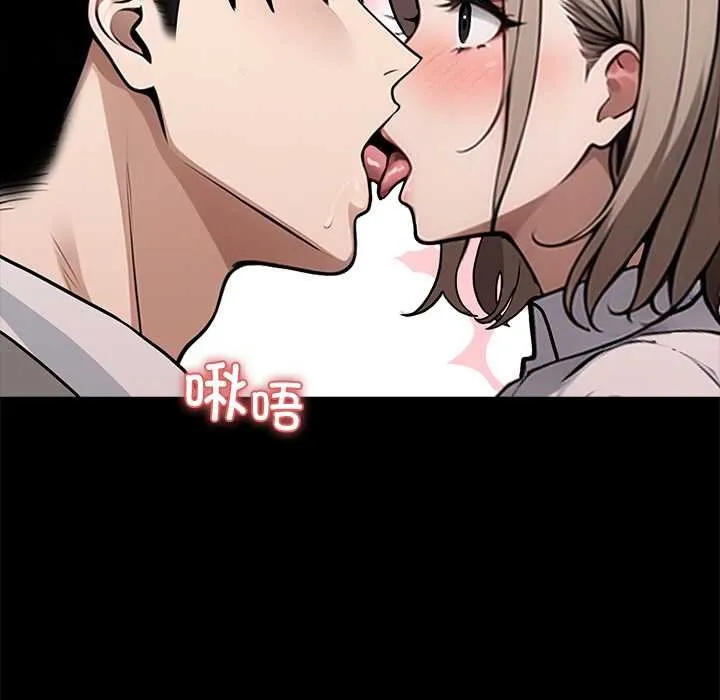黑道X上班族-第38話 - 图片 135