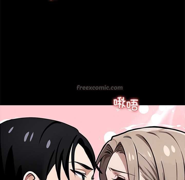 黑道X上班族第38話