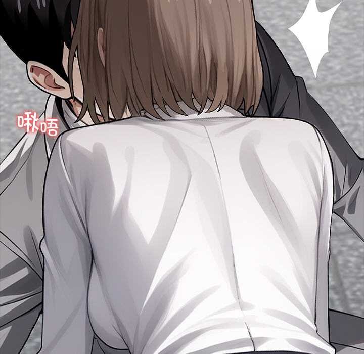 黑道X上班族第38話