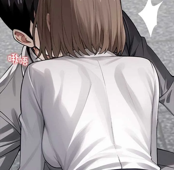 黑道X上班族-第38話 - 图片 149