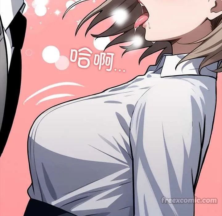 黑道X上班族第38話