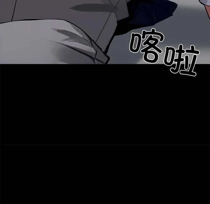 黑道X上班族-第38話 - 图片 144