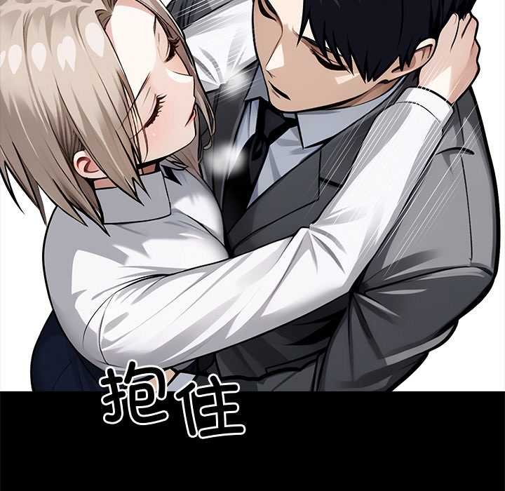 黑道X上班族第38話