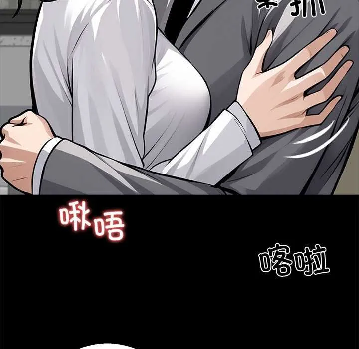 黑道X上班族-第38話 - 图片 185
