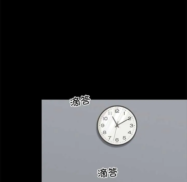 黑道X上班族-第38話 - 图片 179