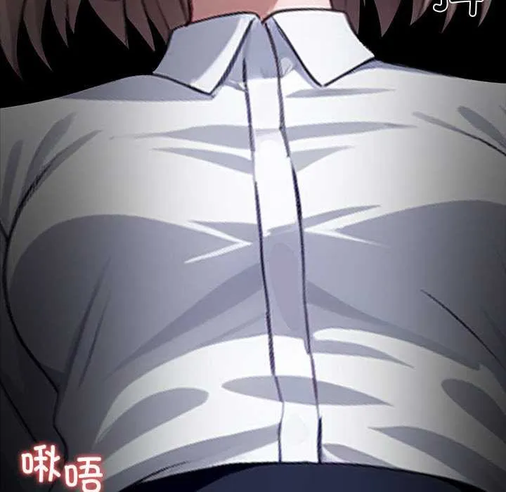黑道X上班族-第38話 - 图片 190