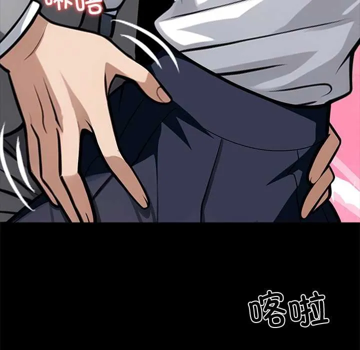 黑道X上班族-第38話 - 图片 195