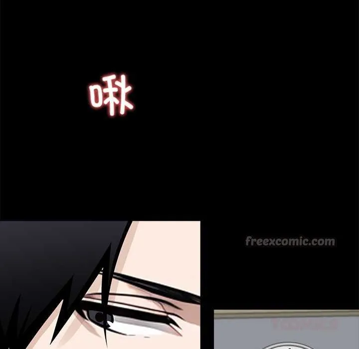 黑道X上班族-第38話 - 图片 196