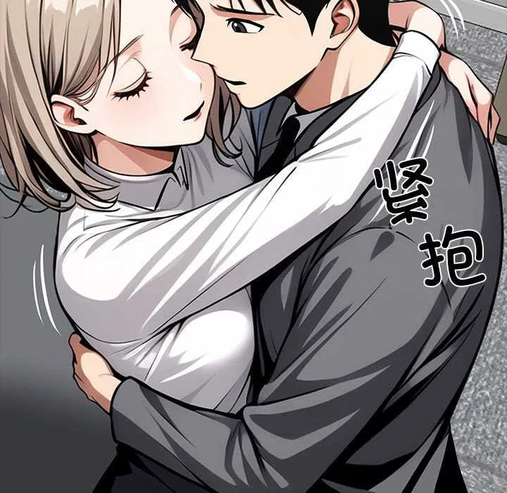 黑道X上班族-第38話 - 图片 205