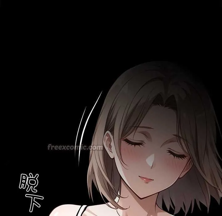 黑道X上班族-第38話 - 图片 224