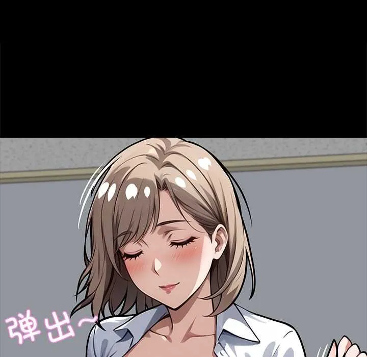 黑道X上班族-第38話 - 图片 222