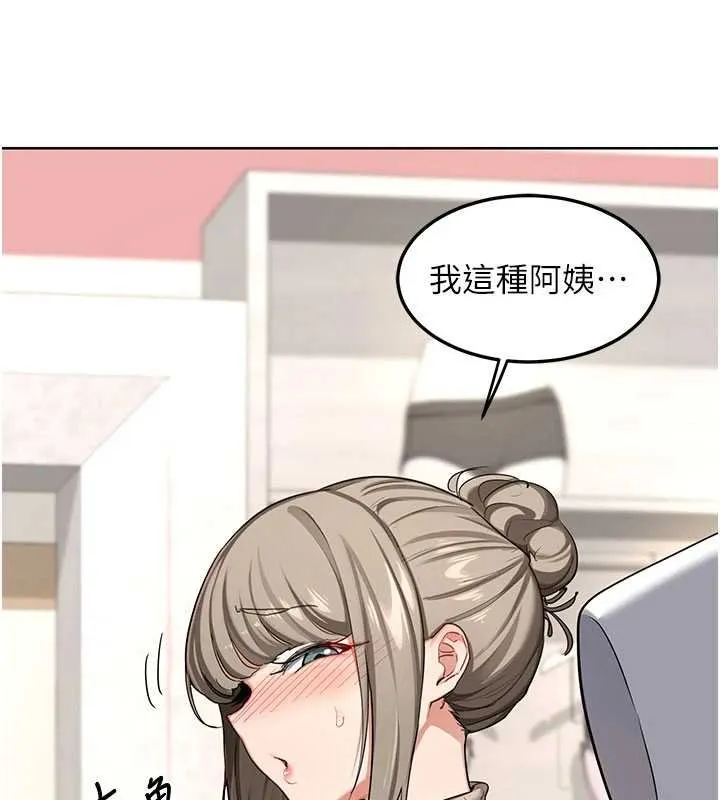 熟女交換計畫第49話-可優阿姨的泳衣誘惑
