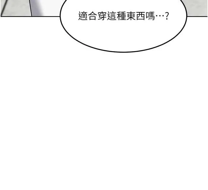 熟女交换计画-第49話-可優阿姨的泳衣誘惑 - 图片 12