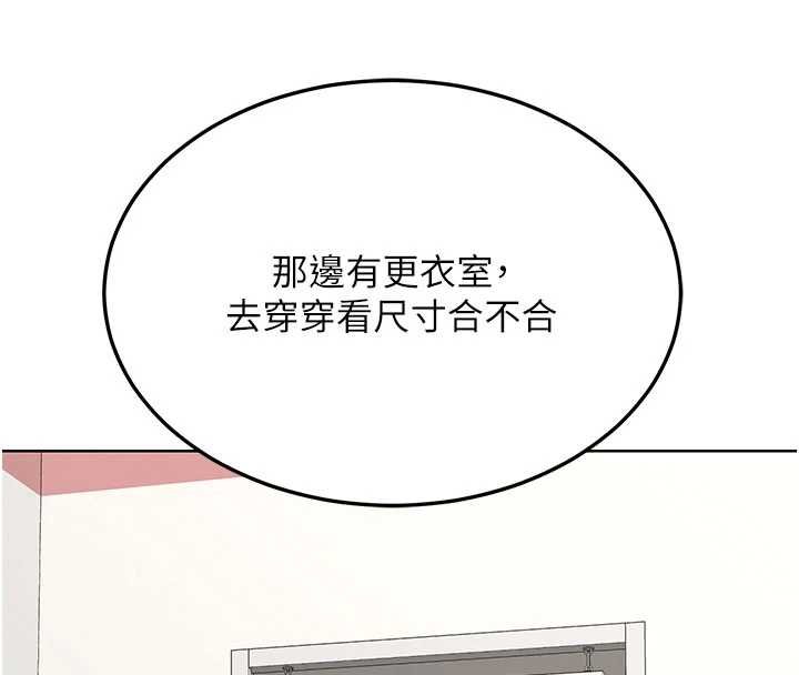 熟女交换计画第49話-可優阿姨的泳衣誘惑