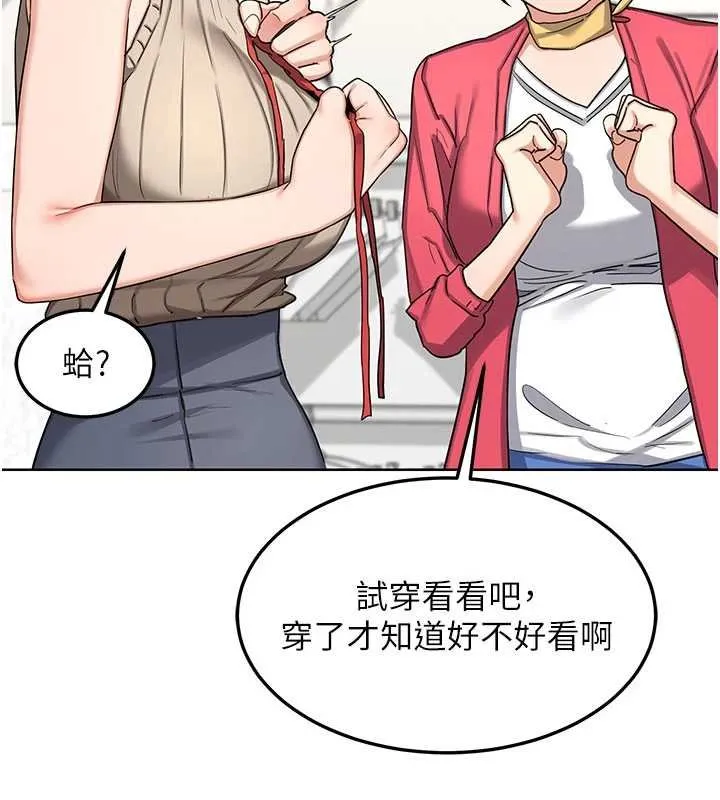 熟女交换计画-第49話-可優阿姨的泳衣誘惑 - 图片 26