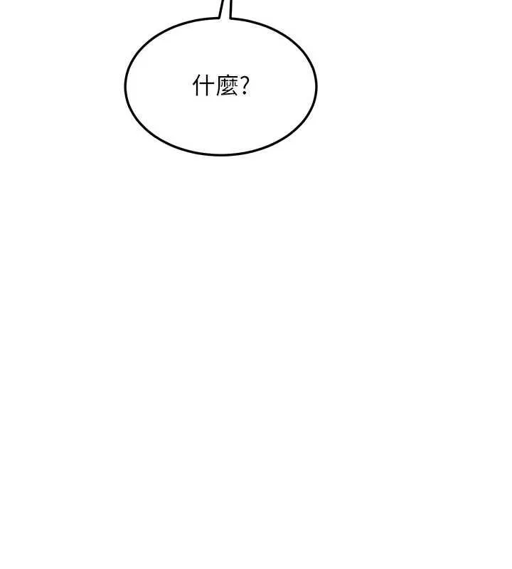 熟女交换计画-第49話-可優阿姨的泳衣誘惑 - 图片 30