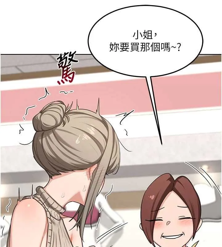 熟女交换计画-第49話-可優阿姨的泳衣誘惑 - 图片 25