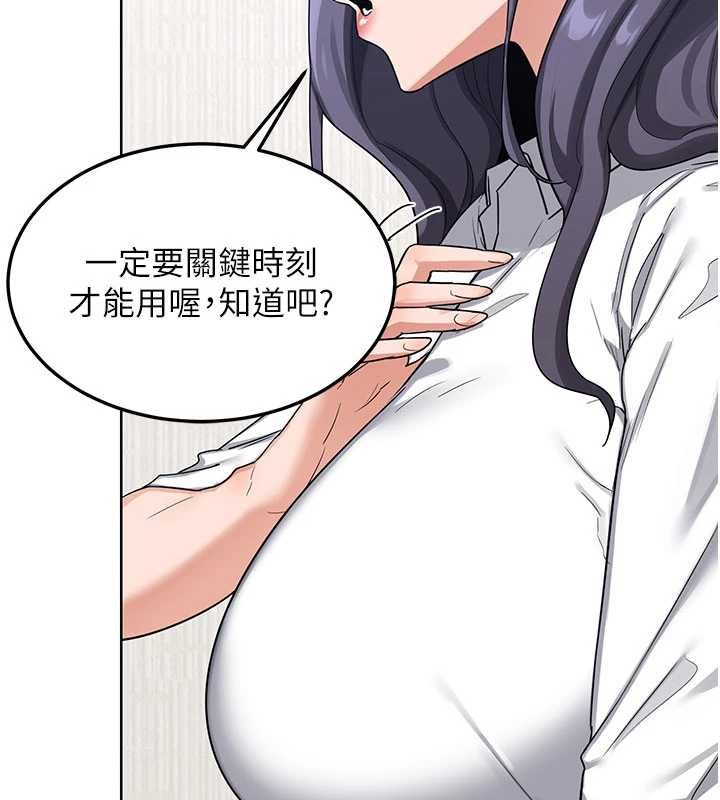 熟女交换计画第49話-可優阿姨的泳衣誘惑