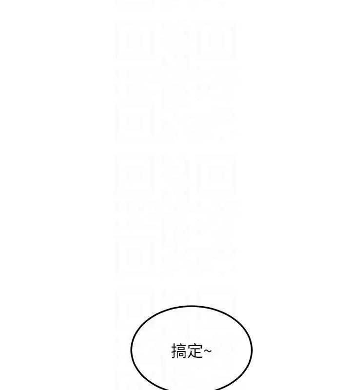 熟女交換計畫第49話-可優阿姨的泳衣誘惑